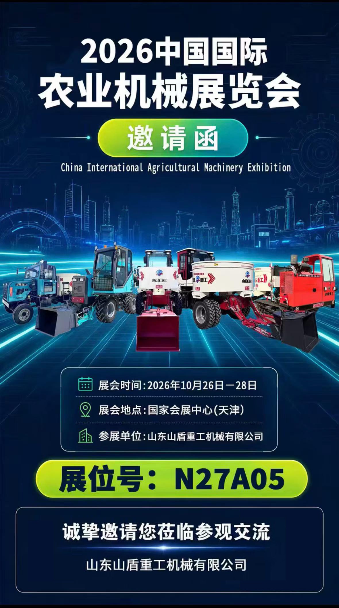 QQ圖片202610220827121.jpg